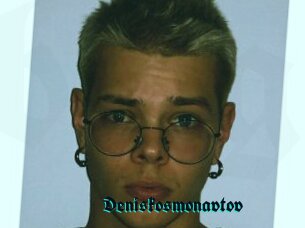 Deniskosmonavtov